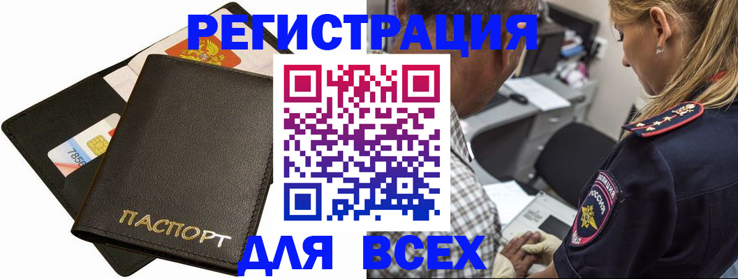 где прописаться в Уржуме