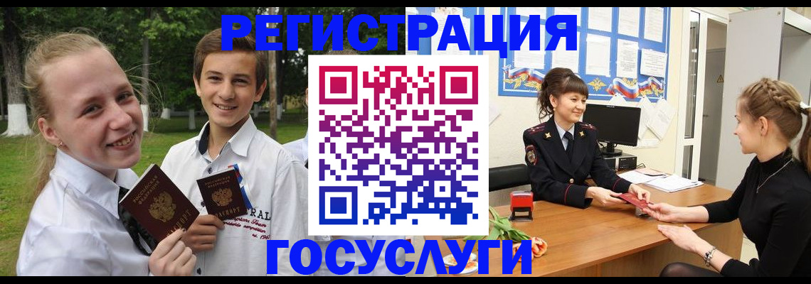 временная регистрация законно в Уржуме